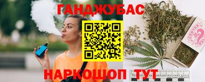 таблы Лесосибирск