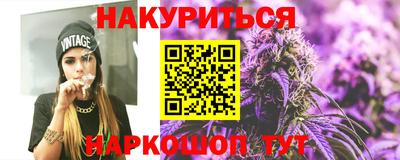 кокаин премиум Ливны