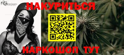 сатива Таганрог