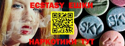 таблы Лесосибирск