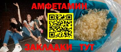 таблы Лесосибирск