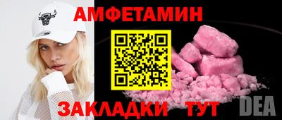 кокаин премиум Ливны