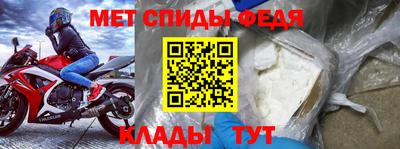 таблы Лесосибирск