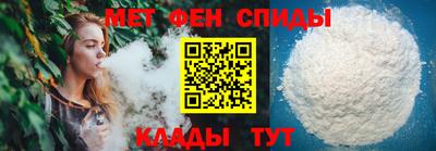 таблы Лесосибирск