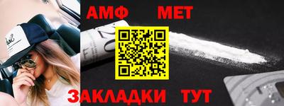 таблы Лесосибирск