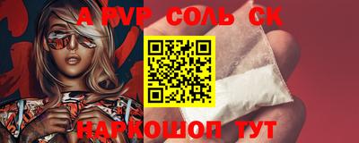 кокаин премиум Ливны