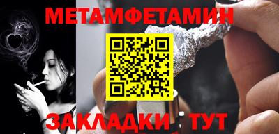 кокаин премиум Ливны