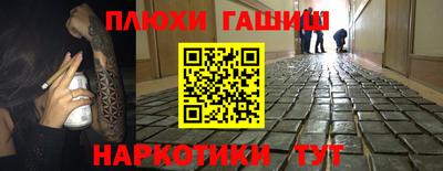кокаин премиум Ливны