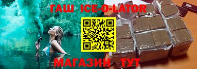 кокаин премиум Ливны