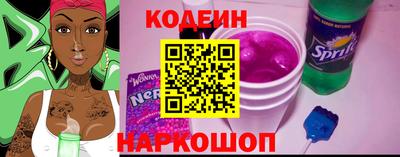 кокаин премиум Ливны
