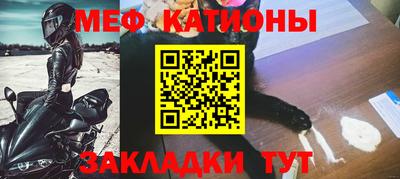 таблы Лесосибирск
