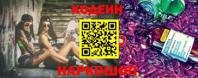 таблы Лесосибирск