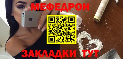 таблы Лесосибирск