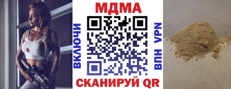MDMA Molly  Зеленодольск 