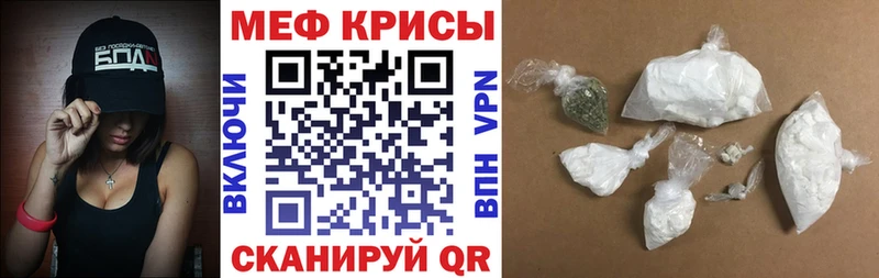 как найти наркотики  Зеленодольск  Мефедрон 4 MMC 