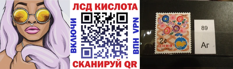 даркнет формула  Зеленодольск  Марки N-bome 1,8мг  сколько стоит 