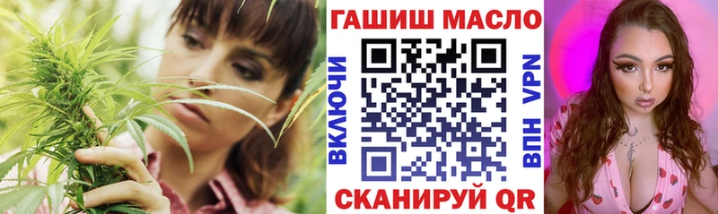 Дистиллят ТГК вейп  закладки  Зеленодольск 