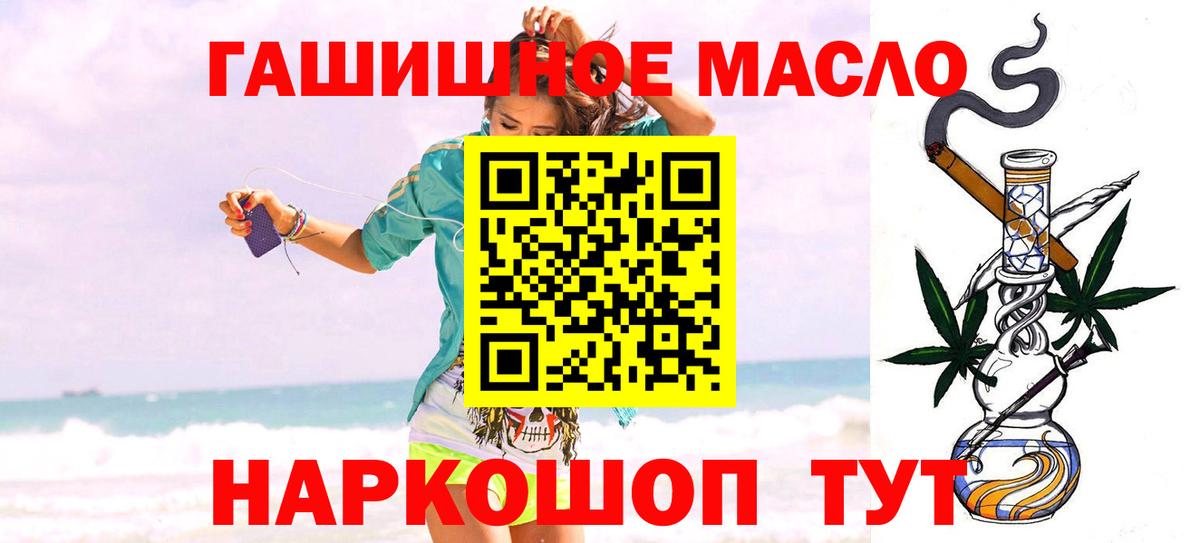 Дистиллят ТГК жижа Зеленодольск