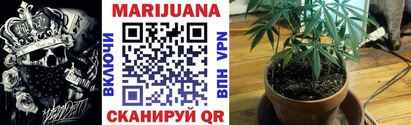 Канабис Bruce Banner  купить  сайты  omg ТОР  Зеленодольск 