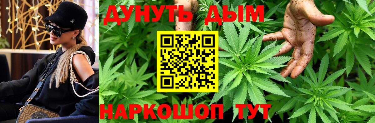Канабис White Widow  Марихуана план  МАРИХУАНА AK-47  Конопля конопля  Зеленодольск  Вход с VPN 