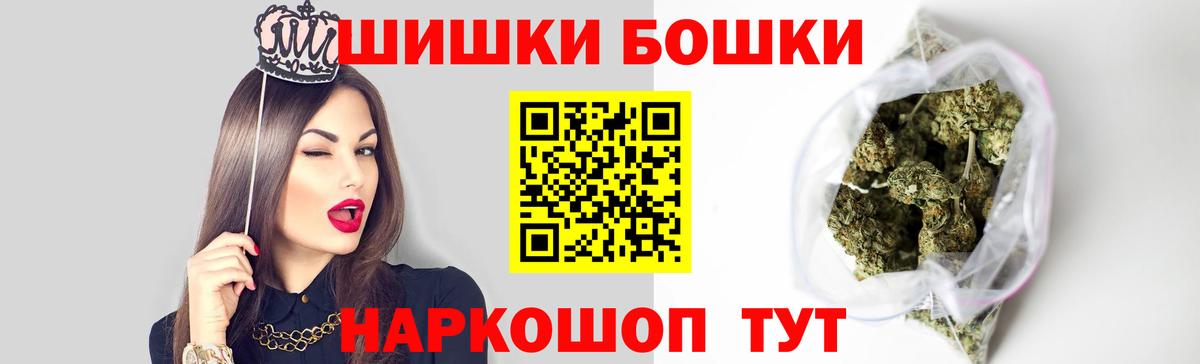 Бошки марихуана Ganja Зеленодольск